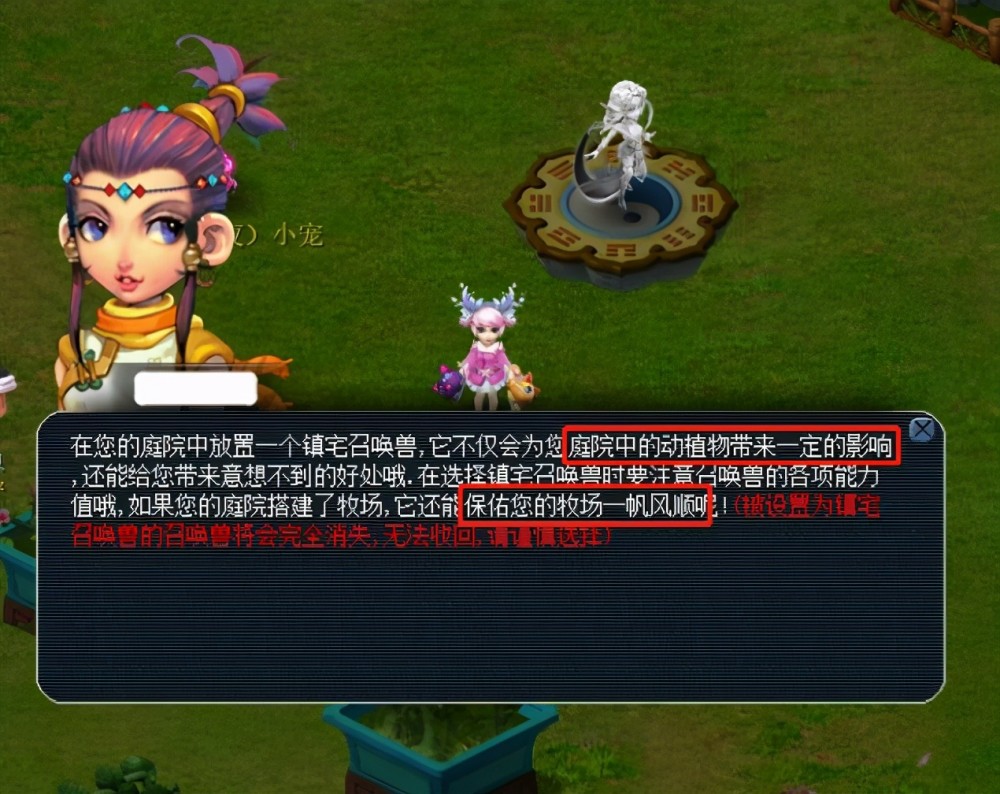 他在全场比