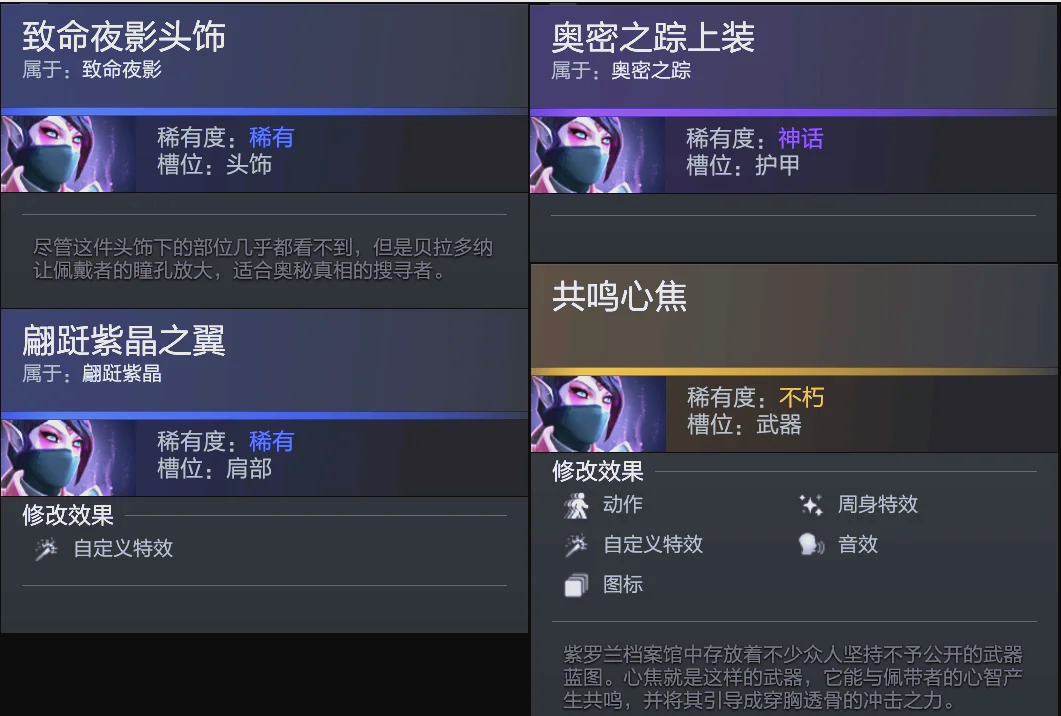 年轻的贝林