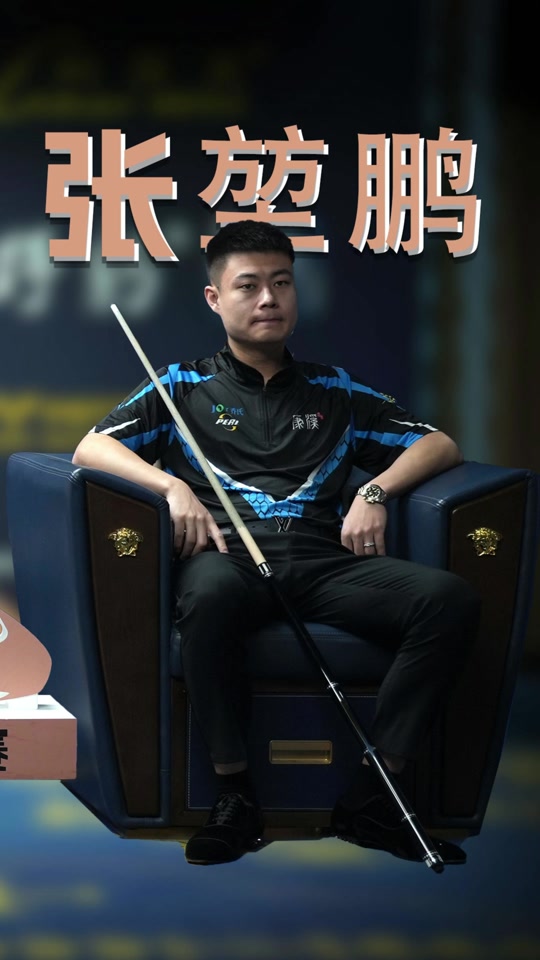 力求在比赛