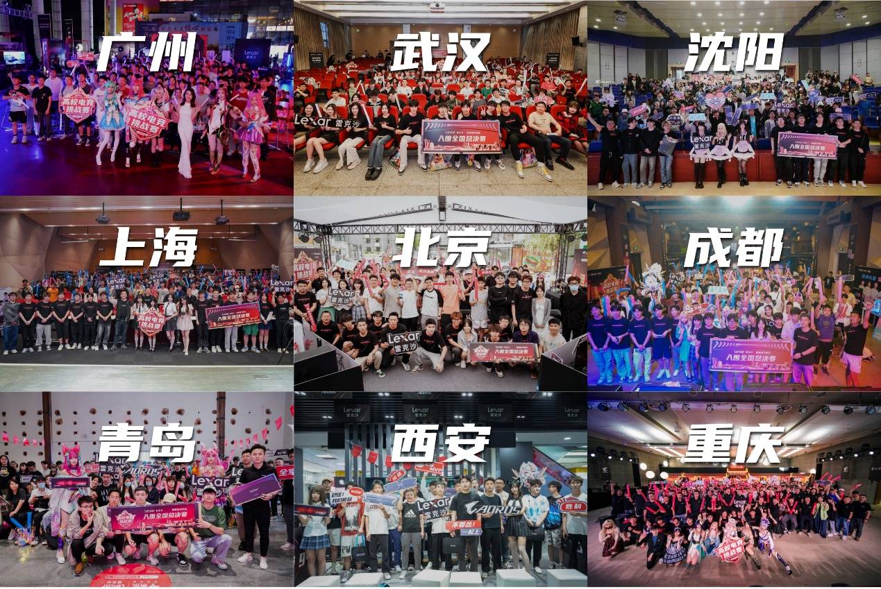 不仅是一场 不仅是一场