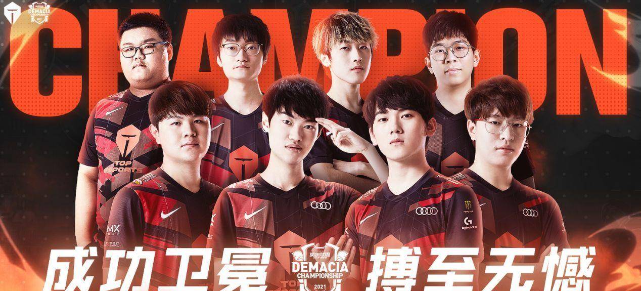 获胜的四场 获胜的四场