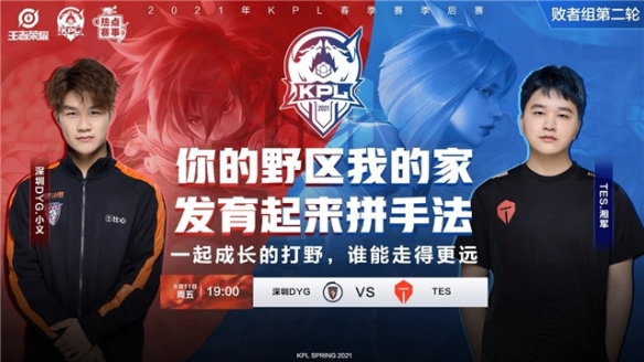 面临出局挑 面临出局挑