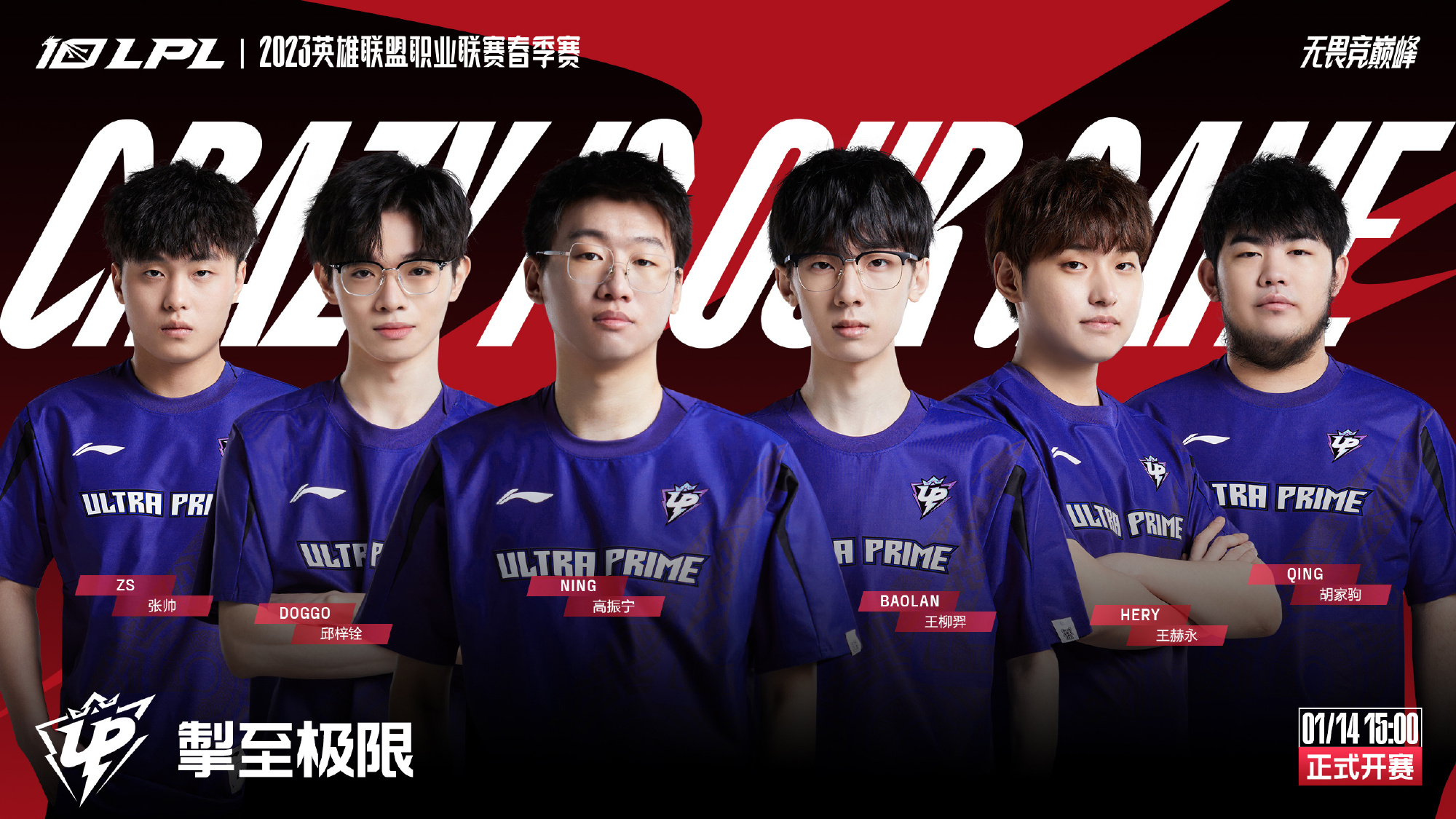 射手的地位 射手的地位