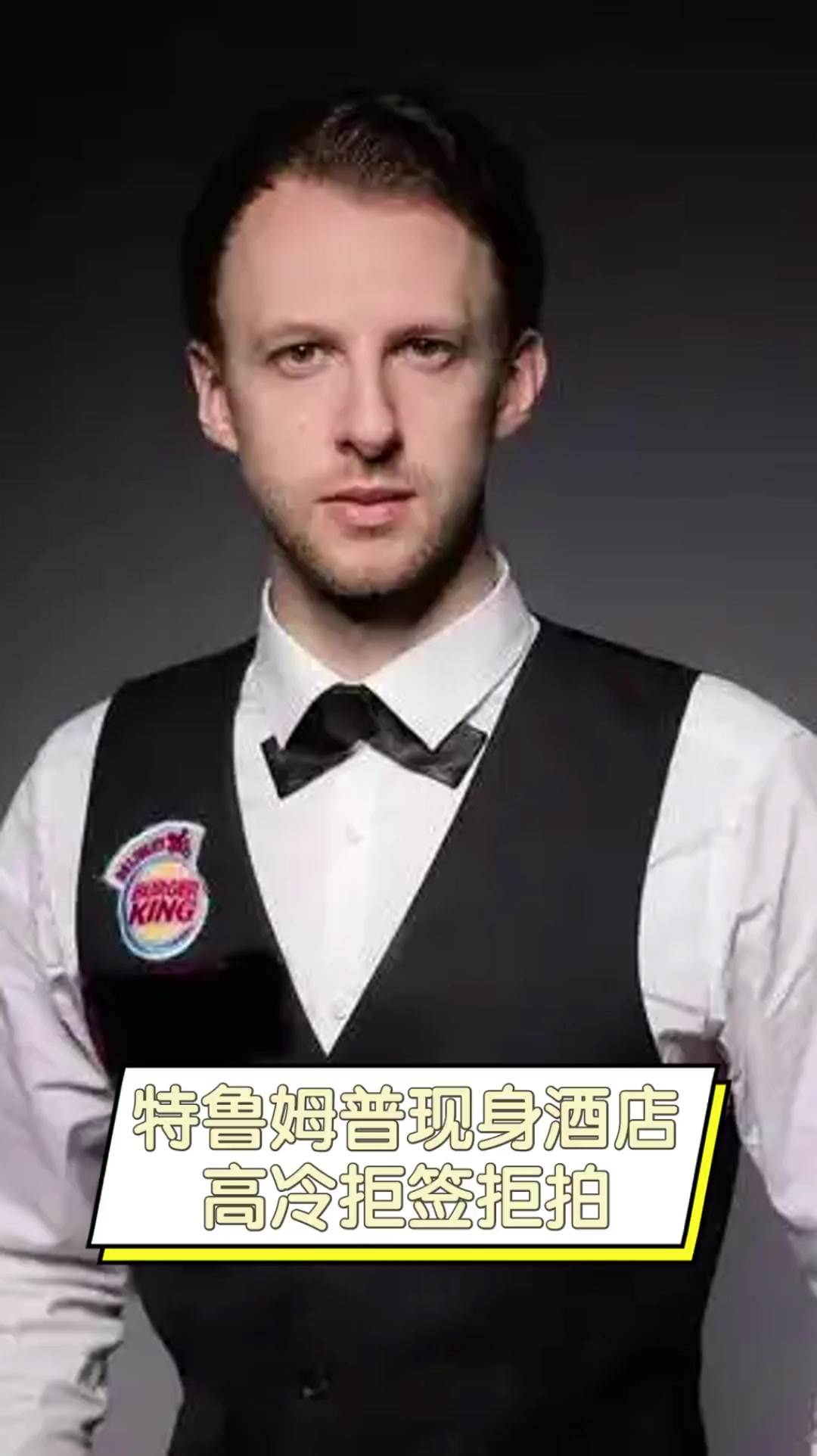 巴黎奥运会 巴黎奥运会