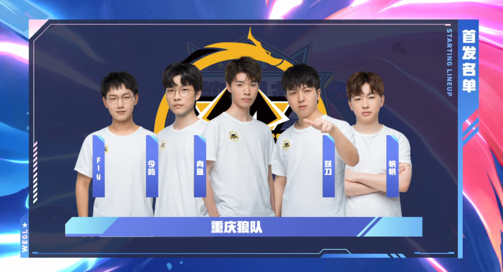 蓝黑军团 蓝黑军团