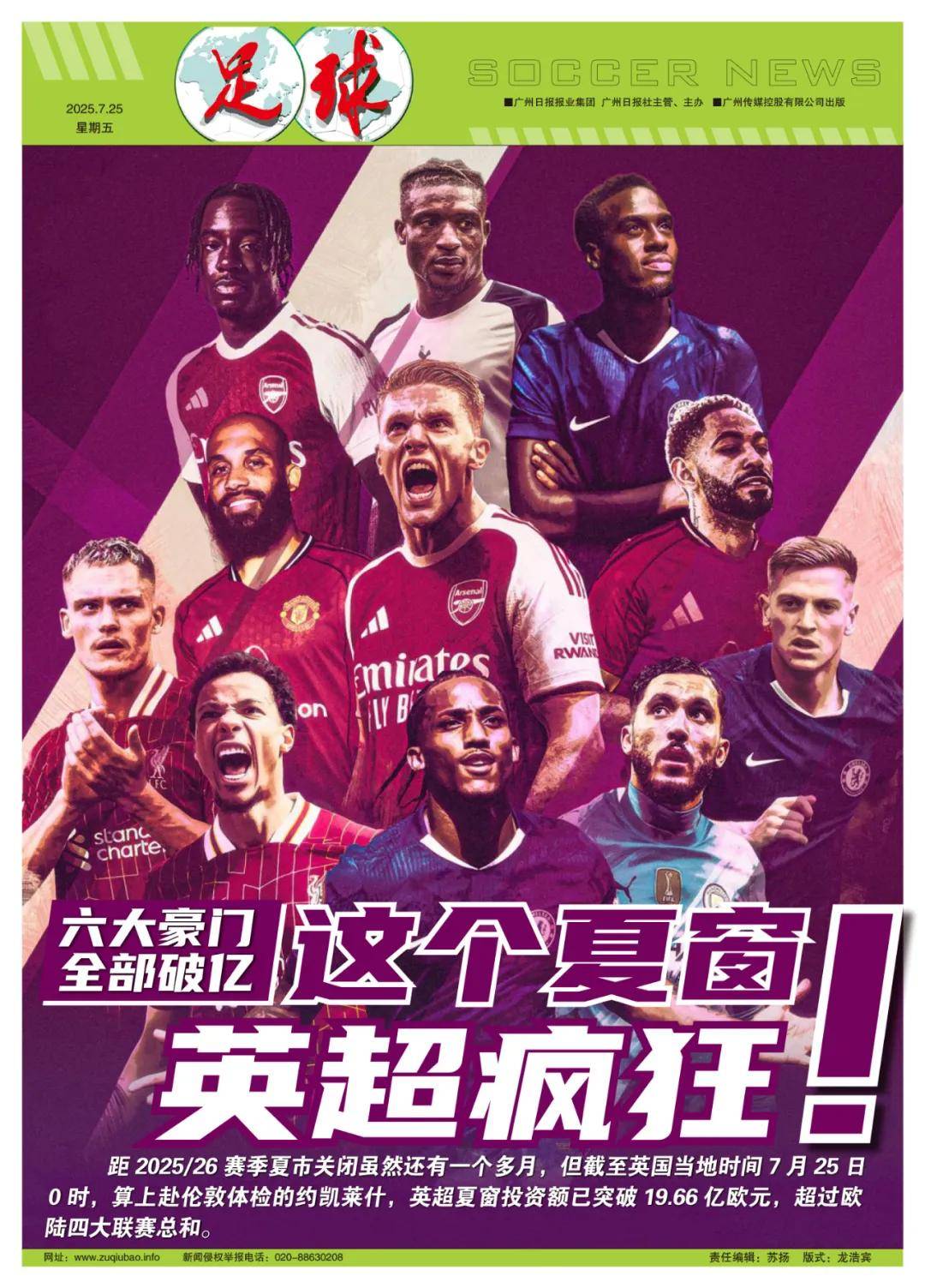 我的舞台 我的舞台