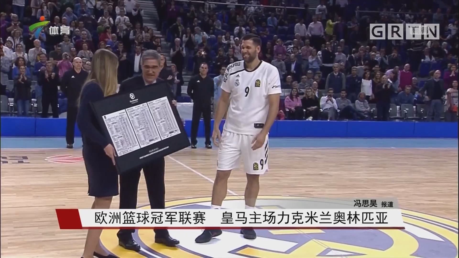 发球由中路 发球由中路