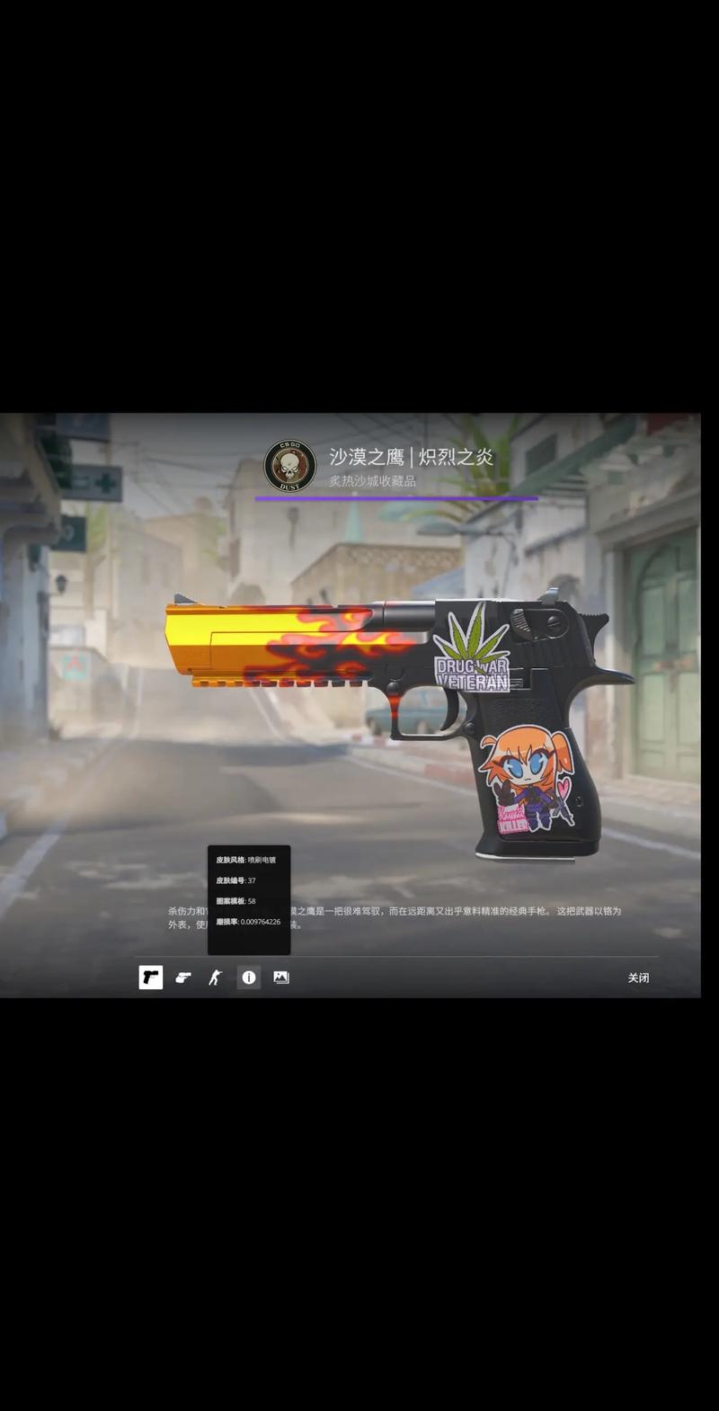 是现代球队