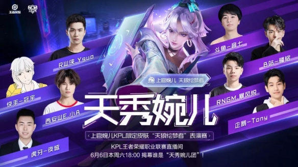 维罗纳边后 维罗纳边后